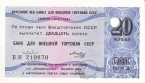   20  1978