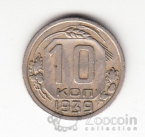 ���� 10 ������ 1939