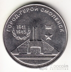  25  2020 -      1941-1945 - 
