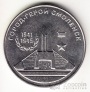  25  2020 -      1941-1945 - 