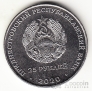  25  2020 -      1941-1945 - 