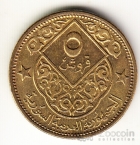 Сирия 5 пиастров 1965