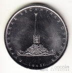  5  2020    -   