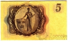  5  1963