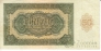 ГДР 50 марок 1948