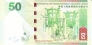 Гонконг 50 долларов 2014 (Hongkong and Shanghai Banking)