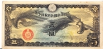  5  1939  