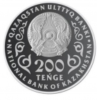  200  2020  - 25-    (proof-like, )