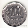  10  1963