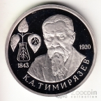  1  1993 ..  (proof)