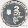  2  1995 50     