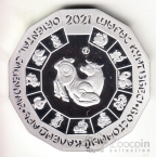  500  2021   -  