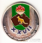 КНДР 100 вон 1997 XXVII Олимпийские игры в Сиднее