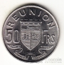 Заморские регионы Франции - Реюньон 50 франков 1964