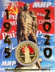   2020 75       ()