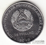  25  2020 -      1941-1945 - 
