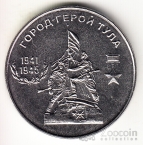  25  2020 -      1941-1945 - 