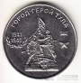  25  2020 -      1941-1945 - 