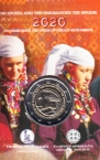 Греция 2 евро 2020 100-летие включения Фракии в Грецию (карта)
