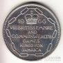 Ямайка 5 шиллингов 1966 8-ые игры Содружества в Кингстоне