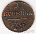  1  1798 