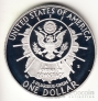  1  1991   (Proof)