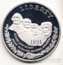  1  1991   (Proof)