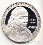  1  2006   2 (Proof)