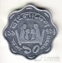  10  1979 FAO