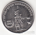  25  2020 -      1941-1945 -    