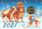      2021   3