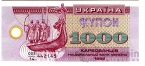 1000  1992