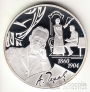 Россия 3 рубля 2010 А.П. Чехов