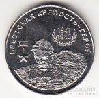  25  2020 -      1941-1945 -  -