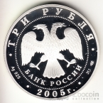  3  2005 625-  
