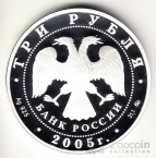  3  2005 - , . 