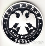 3  2005 - , . 