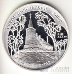  3  2005 - , . 