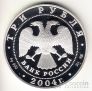  3  2004     
