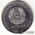 25  2020 -      1941-1945 -   !