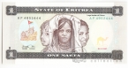 Эритрея 1 накфа 1997