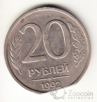    20  1992