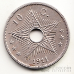 Бельгийское Конго 10 сентим 1911