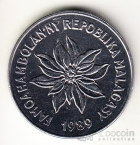 Мадагаскар 5 франков 1989
