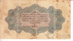  1  1916-1917