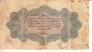  1  1916-1917