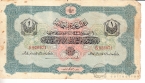  1  1916-1917