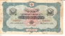  1  1916-1917