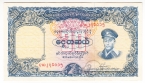 Мьянма - Бирма 10 кьят 1958
