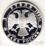  3  1995 1000-  - 